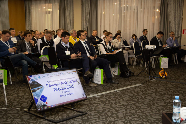 2-я транспортно-логистическая конференция «Речные перевозки России 2019»